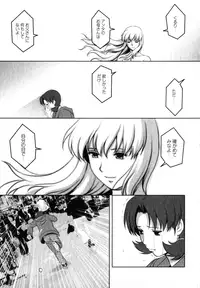 [Saigado] Kururi-san to Hirari-san Vol. 2 (Complete)