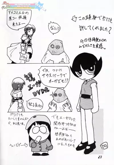 Pony Farm - Powerpuff Pony