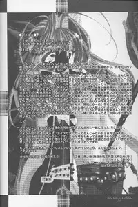 (C55) [ANARCHY SOX (Emori Misaki)] 12x12 GROSS (Various)