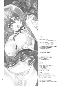 [Shoujo Gesshoku (Shimao Kazu)] Fumino Over Drive! (Mayoi Neko Overrun!)