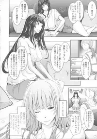 [TANA] Roshutsu Collection