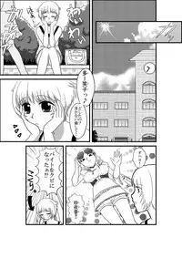 [Full Fool Feel (puri)] Kanojo ga Nichijou wo Suteru made