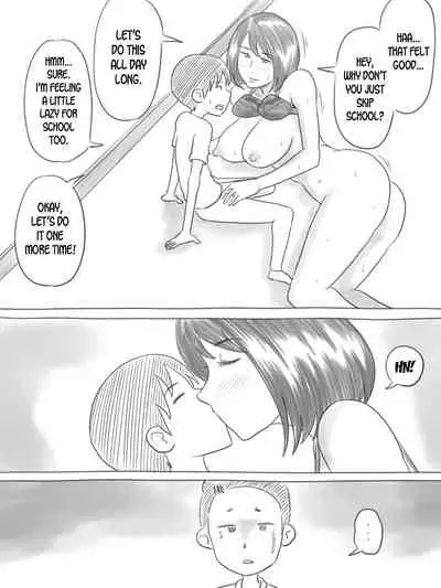 [Gefu Enpitsu] Iraira Shounen [English] [desudesu]