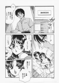 [Fujita Jun] Momoiro F Gata Rocket