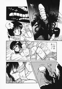 [Amagi Kei] Houkago wa ENDLESS