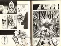 [Komotoda Emai] Otome Saurus