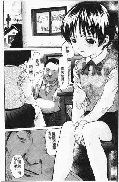 -Fucking body Check book