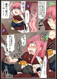 [/￥] Majutsu Gakuto Alice 2 [Digital]