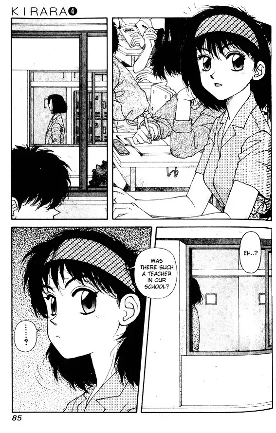 Kirara Vol4 - CH26V2