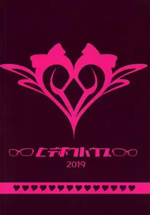 Succu Haruka | 魅魔春香❤