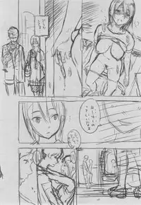 [Key] Gunjou Noise ~Shokaiban~