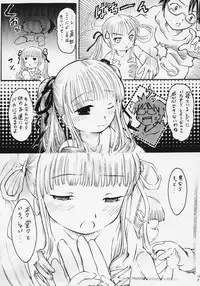 [circle bob (brother bob)] flower memory (Rozen Maiden)