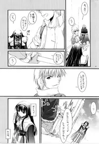 (C68) [Digital Lover (Nakajima Yuka)] D.L. action 30 (Ragnarok Online)