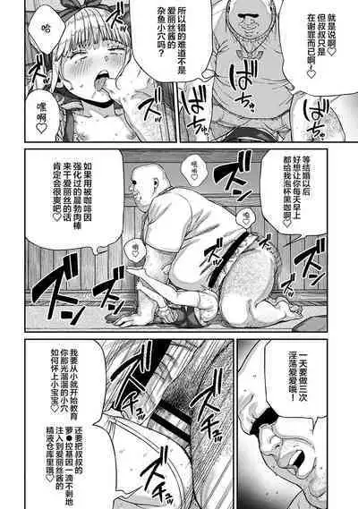 [pastime774] Unique Job 