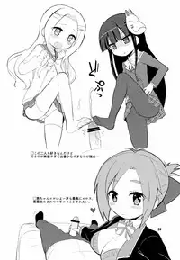 [OkayuShop (Okayu)] Mousou Ero Nikki (GJ-Bu) [Digital]