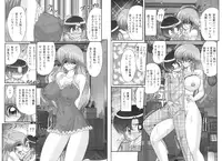 [Kamitou Masaki] TONA ONE - Tonari no Oneesan