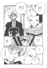 [Ooyama Mimizu] Kimi dake ja Ikirarenai