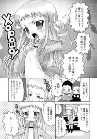 [mdo-h] School Complex