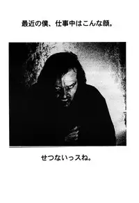 [TEX-MEX (Hiroe Rei)] game of death (Various)