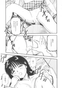 [Anzaki Moral] Tsukekomareta Shoujo