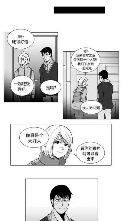 失蹤的房客 1-48