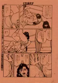 [Takatobi Yu, Uno Harunobu] Highheel Hakusho