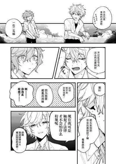 Ruru Toshite ｜娓娓道来