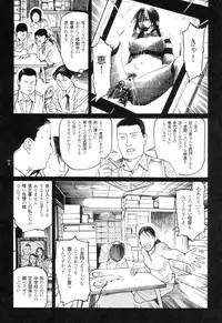 [Oogoshi Koutarou] Ryouki Keiji Marusai - detective investigating bizarre case;MARUSAI -