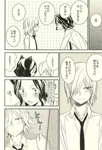 (SPARK10) [SUMMER CHILD (Kemeko)] Neko de Gomen Nya (Yowamushi Pedal)