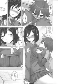 [Mikemono Yuu] Shitataru Kanojo ~Drip Lover~