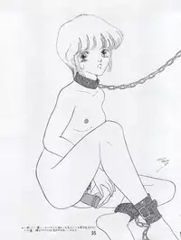 [N.A.U.S. (Various)] ORANGE SQUASH (Kimagure Orange Road)