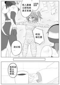 [Ochigan (Wabuki)] Jigen Teikoku Domigulas Vol. 2 [Chinese] [十字路口的恶魔个人汉化]