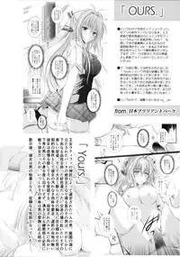 (COMIC1☆9) [SONIC WINTER (Tsukishima Takafuyu)] OURS. (Amagi Brilliant Park)