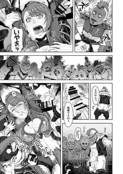 [AZASUKE WIND (Azasuke)] Tenshoku no Susume (Granblue Fantasy) [Digital]