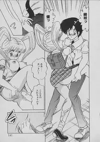 [Matsunami Yuuki] C Excellation