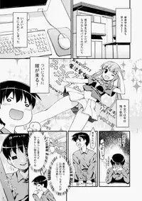 COMIC Aun 2010-07 [Digital]