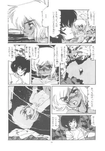 (C29) [Molten Club (Aran Rei)] Washi Jaa!!