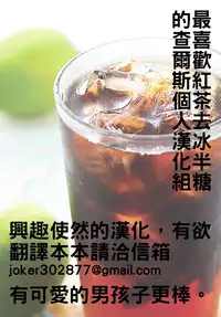 [Kousuke] Fantasy Wotakatsu Hajimemashita (COMIC Anthurium 2018-08) [Chinese] [查爾斯個人漢化] [Digital]