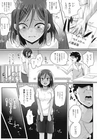 (C88) [H-SQUAD (Guglielmo)] Zenra de Suiei no Jugyou!!