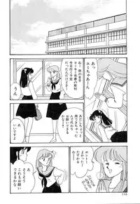 [Arimura Shinobu] Teens Paradise Part 2