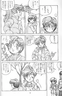 (C45) [Doudan tsutsuji (Doudantsutsuji)] SOLID STATE (various)