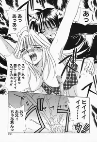 [Sano Takashi] Dokusai - Fascio