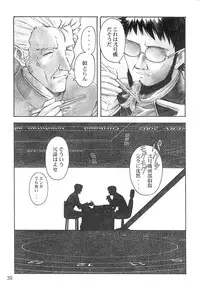 (C66) [TENGU NO TSUZURA (Kuro Tengu)] YAMMY? (Neon Genesis Evangelion)