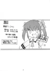 [Studio Tekken] T7 (ONE Kanon)