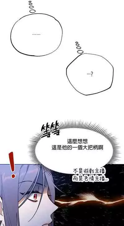 维持秘密的保安法 Ch.1-4 [冒险者公会]