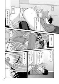 [Valssu (Charu)] Tora Tora Tora! (Toradora!)