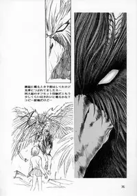 (C54) [Henreikai (Various)] Henreikai '98 Natsu SPECIAL (Various)