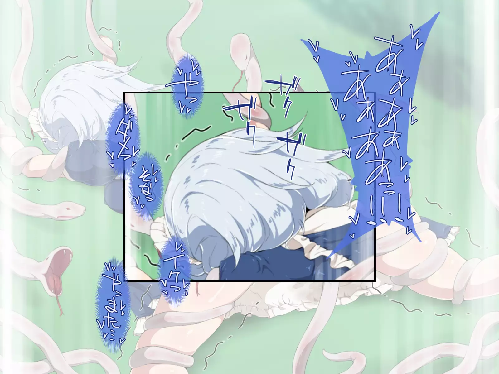 吸収絶頂「紅」