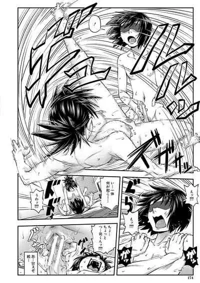 Yatte Minakerya Wakaranai