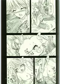 (C65) [FANTASY WIND (Shinano Yura)] FLAME OF ALCHEMY (Fullmetal Alchemist)